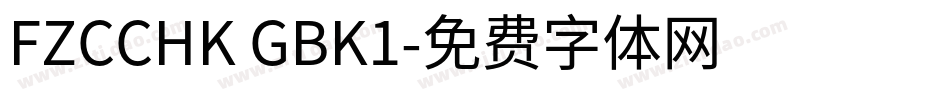 FZCCHK GBK1字体转换